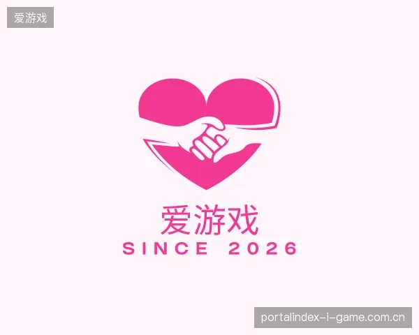 关于爱游戏官方网站
