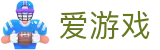 爱游戏（igame）中国 · 官方网站